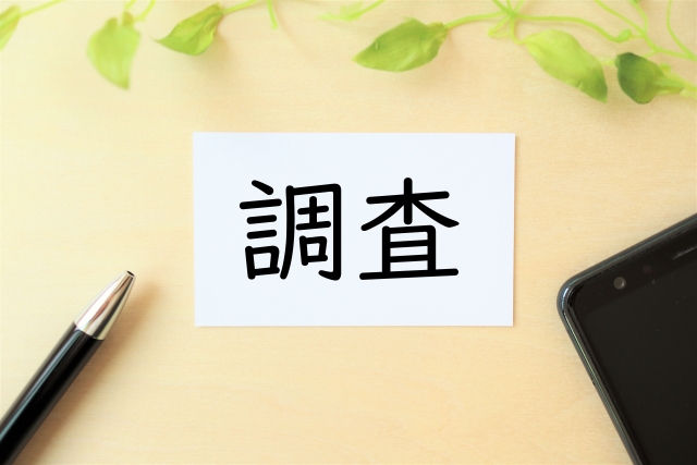 旦那の浮気調査は自分でできる？探偵に頼る前に知るべき証拠集めのポイント